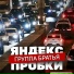 Группа Братья