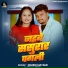 Mannu matalbi