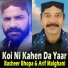 Basheer Bhopa feat. Arif Malghani