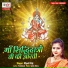 Ripali Raj
