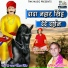 Sunil Atawla