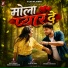 Surya Mahant