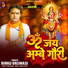 Rinku Brijwasi