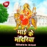 Sakha Suryavanshi