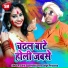Sunil Superfast