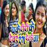 Pankaj Deewana