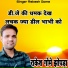 Rakesh Gome Jhopda