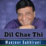 Manzoor Sakhirani