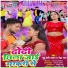 Guddu Premi Yadav, Neha Raj