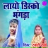 Swati Rani