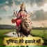 Suraj Singh