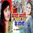 Anjali Singh