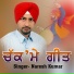 Naresh Kumar