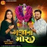 Akshay Purani, Hina Suthar