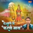 Narender Prajapati