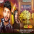 Raushan Kumar, Khushboo Raj