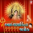 Saifuddin Trivedi