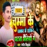 Randhir Vishwas