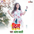 Balma Babali