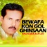 Shahzada Asif Ali
