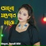 Sonali Bibi