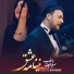 Sediq Shabab