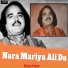 Alam Lohar
