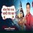 Dashrath Pardeshi