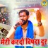 Jitendra Tiger