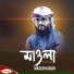 Masud Kaisar