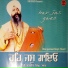 Bhai Gurmeet Singh Ji Shant