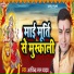 Arvind Lal Yadav