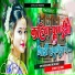 Shweta Sargam, Indradev Diwana