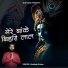 Sandeep Kumar