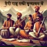 Adarsh