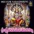 Akunuri Devayya