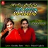 Mahesh Raval