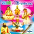 VAISHALI SAMANT