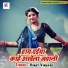 Vinay Vinayak