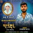 Khumesh Rayka