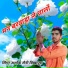 Ashok Saini Bikhapura