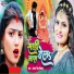 Antra Singh Priyanka, Shailendra Sangam