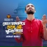 Asraf Babu