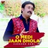 Sudheer Saqi