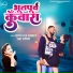 Ajay Lal Yadav, Rekha Ragini