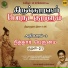 Mukesh Mohamed, Alka Ajith