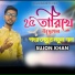 Sujon Khan