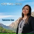 Tanusree Sen