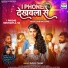 Goldi Yadav
