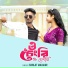 Surajit Malakar